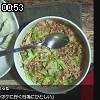 00時50分 ごろ
