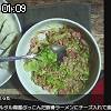 01時05分 ごろ