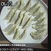 01時20分 ごろ