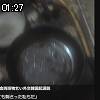 01時25分 ごろ