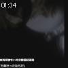 01時30分 ごろ