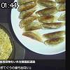 01時40分 ごろ