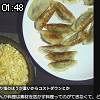 01時45分 ごろ