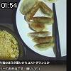 01時50分 ごろ