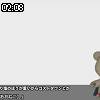 02時05分 ごろ