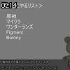 02時10分 ごろ