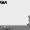 02時15分 ごろ