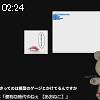 02時20分 ごろ