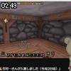 02時45分 ごろ