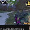 04時25分 ごろ