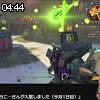 04時40分 ごろ