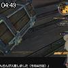 04時45分 ごろ