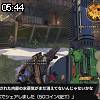 05時40分 ごろ