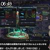 06時45分 ごろ