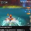 23時20分 ごろ