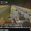23時30分 ごろ