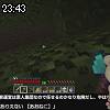 23時40分 ごろ