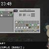 23時45分 ごろ