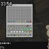 23時50分 ごろ
