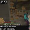 23時55分 ごろ