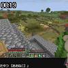 00時15分 ごろ