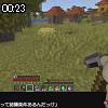 00時20分 ごろ