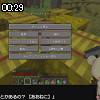 00時25分 ごろ