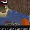 00時40分 ごろ