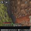 01時20分 ごろ