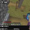 01時40分 ごろ