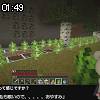 01時45分 ごろ