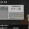 01時50分 ごろ