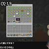 02時15分 ごろ
