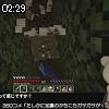 02時25分 ごろ