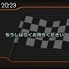 20時25分 ごろ