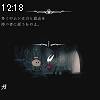 12時15分 ごろ
