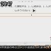20時45分 ごろ