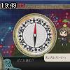 19時45分 ごろ
