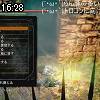 16時25分 ごろ