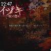 22時45分 ごろ