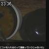 23時35分 ごろ