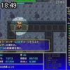 18時45分 ごろ