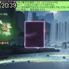 20時35分 ごろ