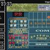 23時30分 ごろ