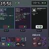 15時55分 ごろ