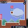 13時30分 ごろ