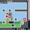 14時45分 ごろ