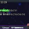23時25分 ごろ