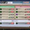 10時30分 ごろ