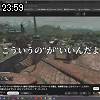 23時55分 ごろ